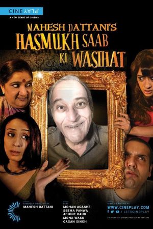 Mahesh Dattani's Hasmukh Saab ki Wasihat's poster image