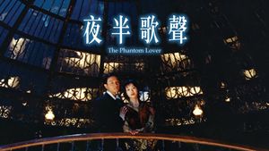 The Phantom Lover's poster