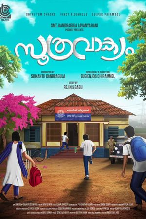 Soothravakyam's poster