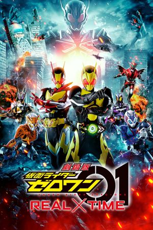 Kamen Rider Zero-One: Real×Time's poster