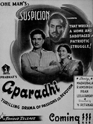 Apradhi's poster