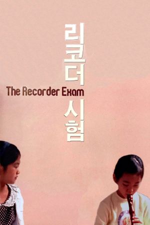 The Recorder Exam's poster