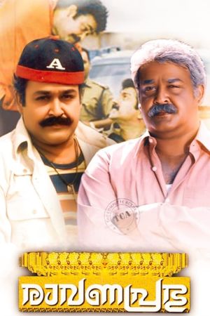 Ravanaprabhu's poster