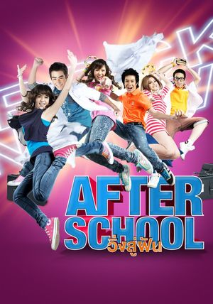 After School's poster