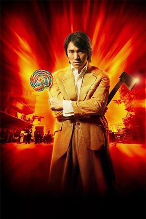 Kung Fu Hustle's poster
