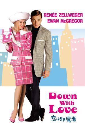 Down with Love's poster