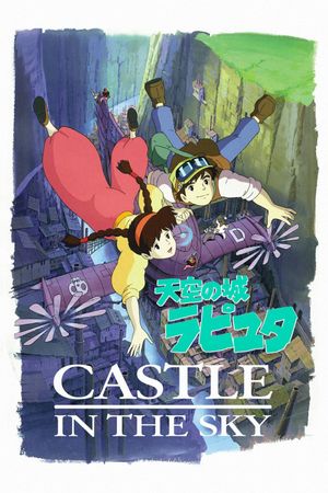 Castle in the Sky's poster
