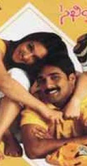 Sakhiya's poster
