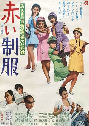 Record of an Apprentice Nurse: Red Uniform's poster
