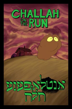 Challah on the Run's poster image