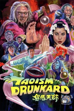 Taoism Drunkard's poster