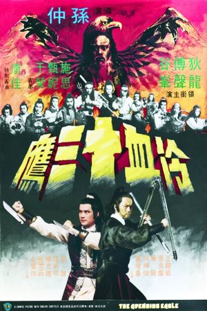 The Avenging Eagle's poster
