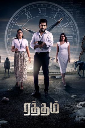 Ratham's poster