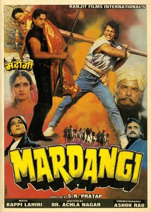 Mardangi's poster