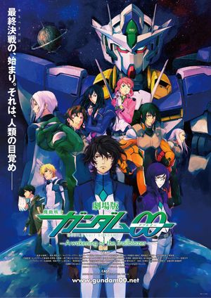 Mobile Suit Gundam 00: A Wakening of the Trailblazer's poster