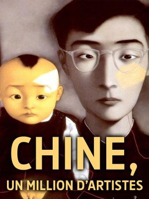 China, One Million Artists's poster