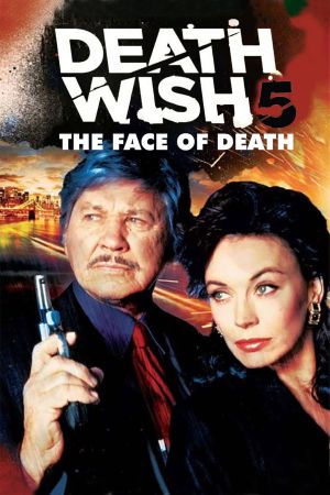 Death Wish: The Face of Death's poster
