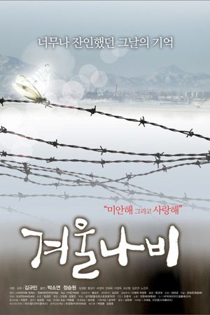 Winter Butterfly's poster