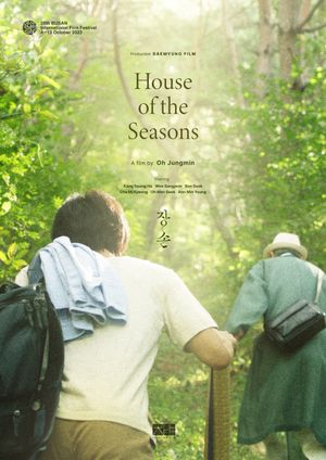 House of the Seasons's poster