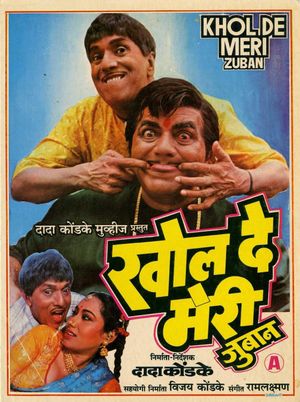 Khol De Meri Zuban's poster