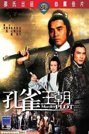 Murder Plot's poster
