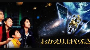 Welcome Home, Hayabusa's poster