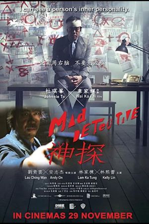 Mad Detective's poster