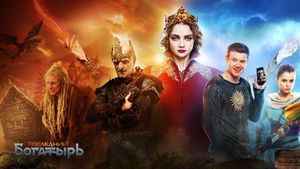 The Last Warrior's poster