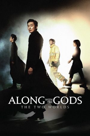 Along With the Gods: The Two Worlds's poster