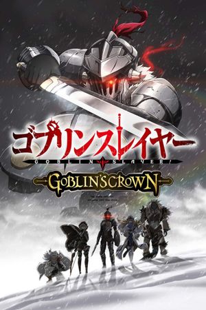 Goblin Slayer: Goblin's Crown's poster