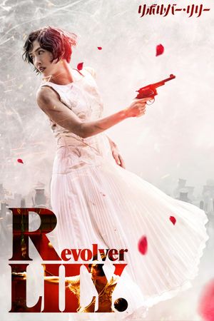 Revolver Lily's poster