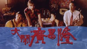 Finale in Blood's poster