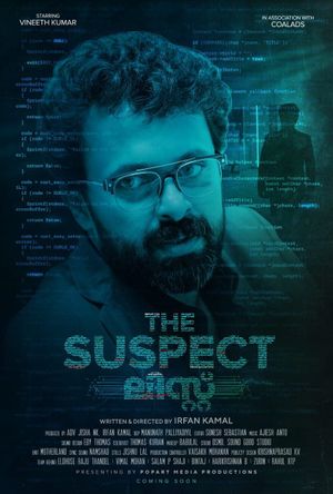 The Suspect List's poster