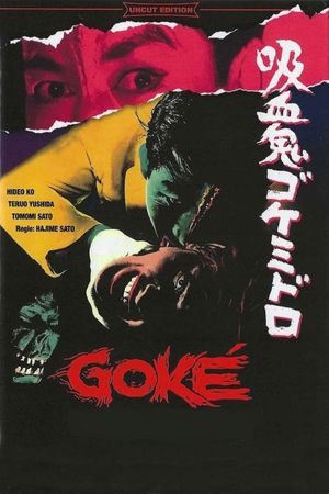 Goke, Body Snatcher from Hell's poster