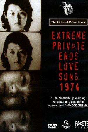 Extreme Private Eros: Love Song 1974's poster