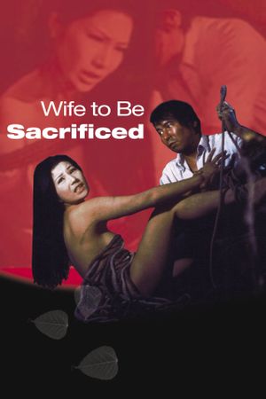 Wife to Be Sacrificed's poster