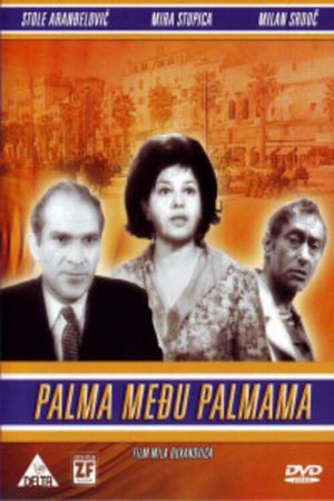 Palma medju palmama's poster