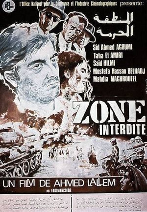 Forbidden Zone's poster
