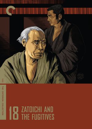 Zatoichi and the Fugitives's poster