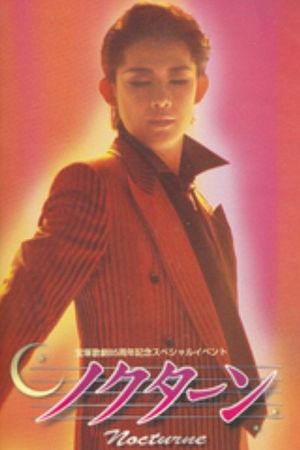 Shizuki Asato Dinner Show - Nocturne's poster