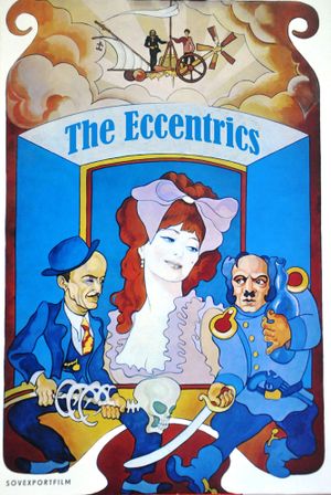 Sherekilebi's poster