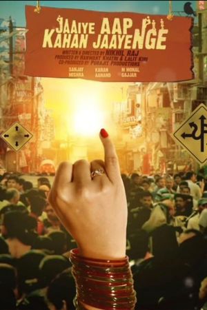 Jaaiye Aap Kahan Jaayenge's poster