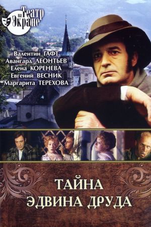 The Mystery of Edwin Drood's poster
