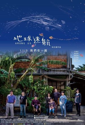 Among Us's poster