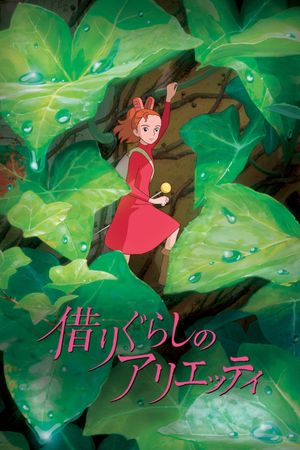 The Secret World of Arrietty's poster