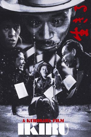 Ikiru's poster