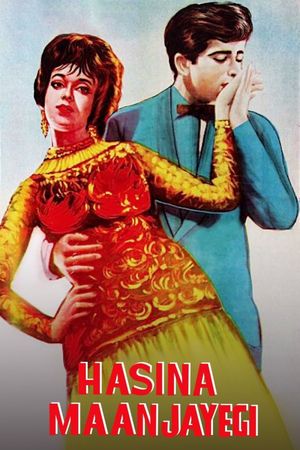 Haseena Maan Jayegi's poster