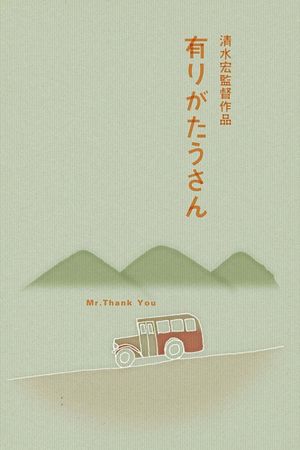 Mr. Thank You's poster