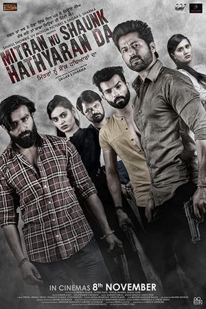 Mitran Nu Shaunk Hathyaran Da's poster image