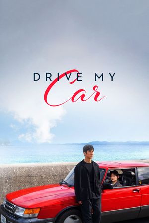 Drive My Car's poster